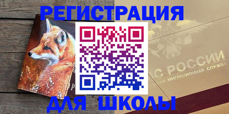 временная регистрация 2025 в Малоярославце