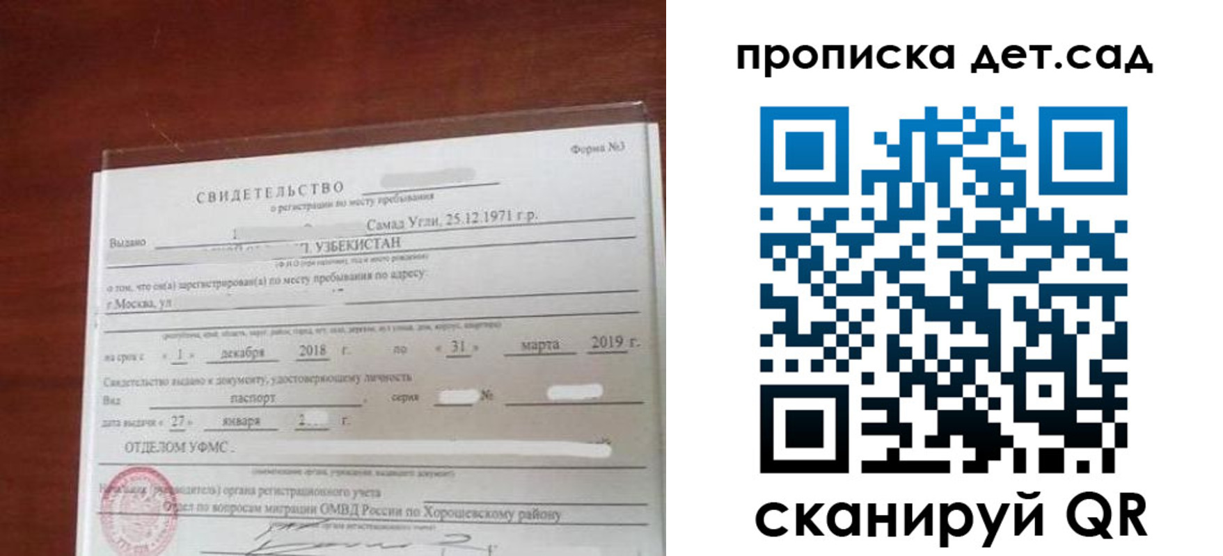 форма 3 в Малоярославце