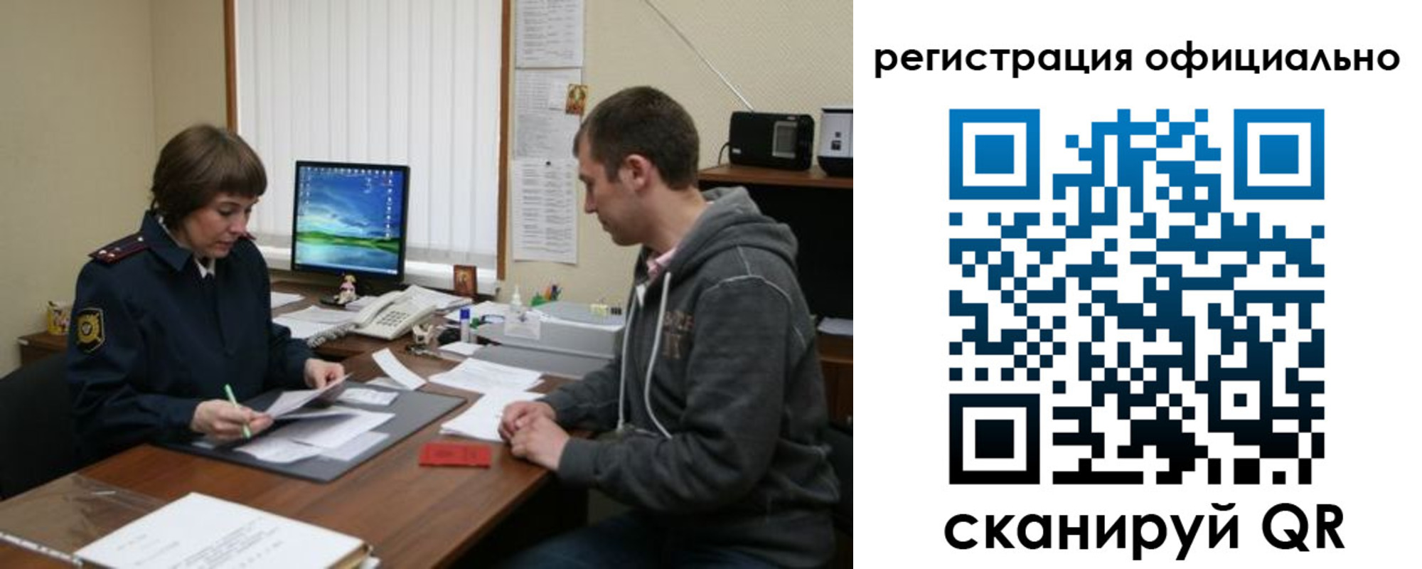 миграционный учет в Малоярославце