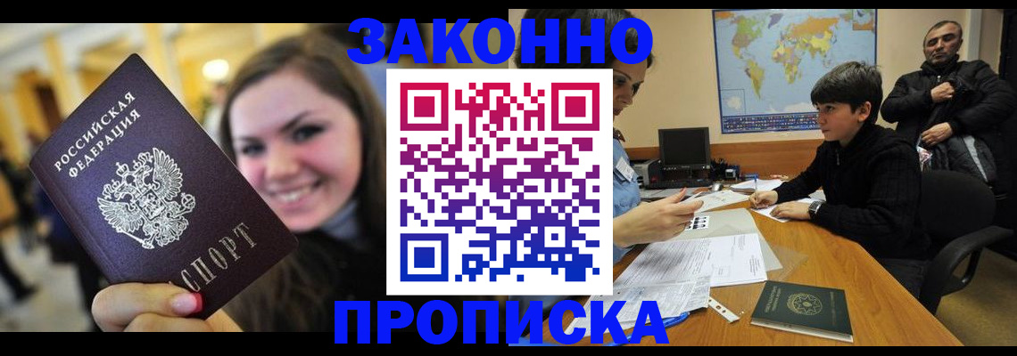 временная регистрация 2025 в Малоярославце