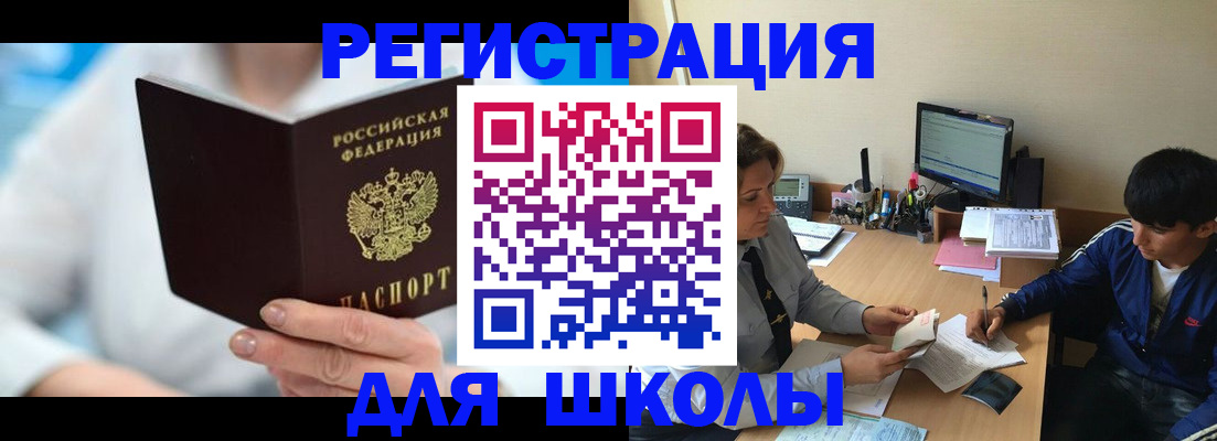 прописка от собственника в Малоярославце