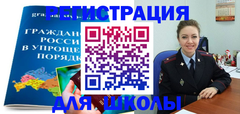 купить прописку в Малоярославце