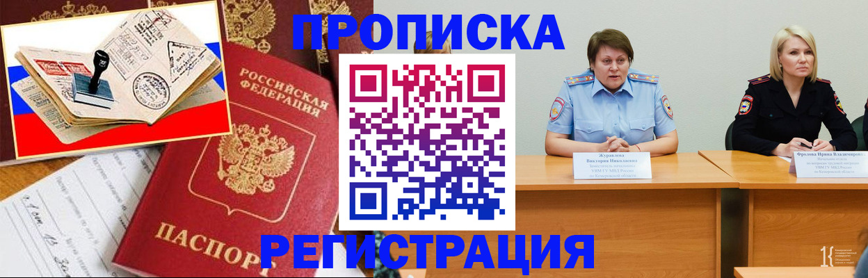 найти адрес прописки в Малоярославце