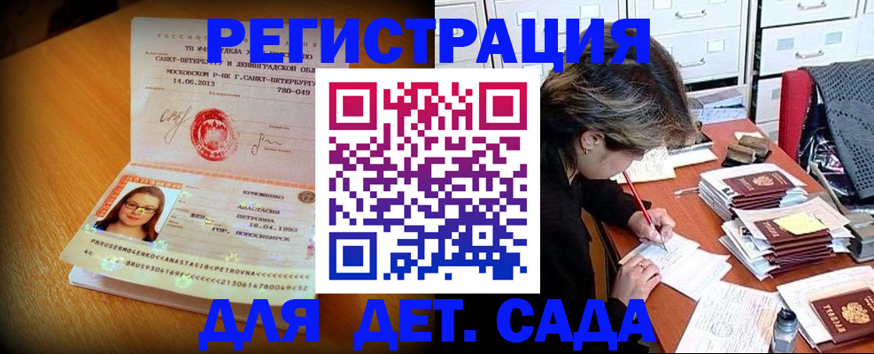 найти адрес прописки в Малоярославце