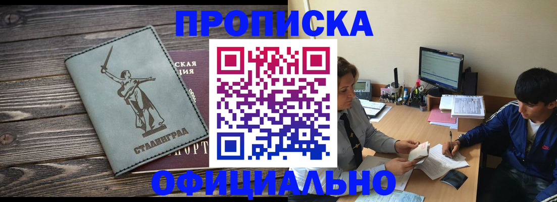 форма 3 в Малоярославце